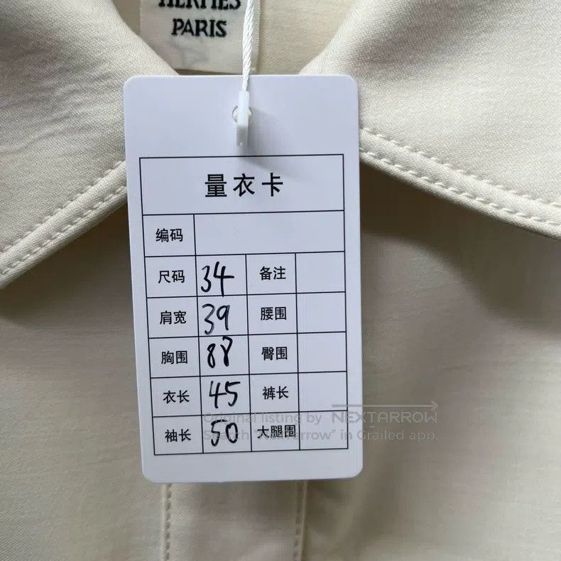 Hermes Hermes White coat Size XXS / US 00 / IT 34 - 9 Thumbnail