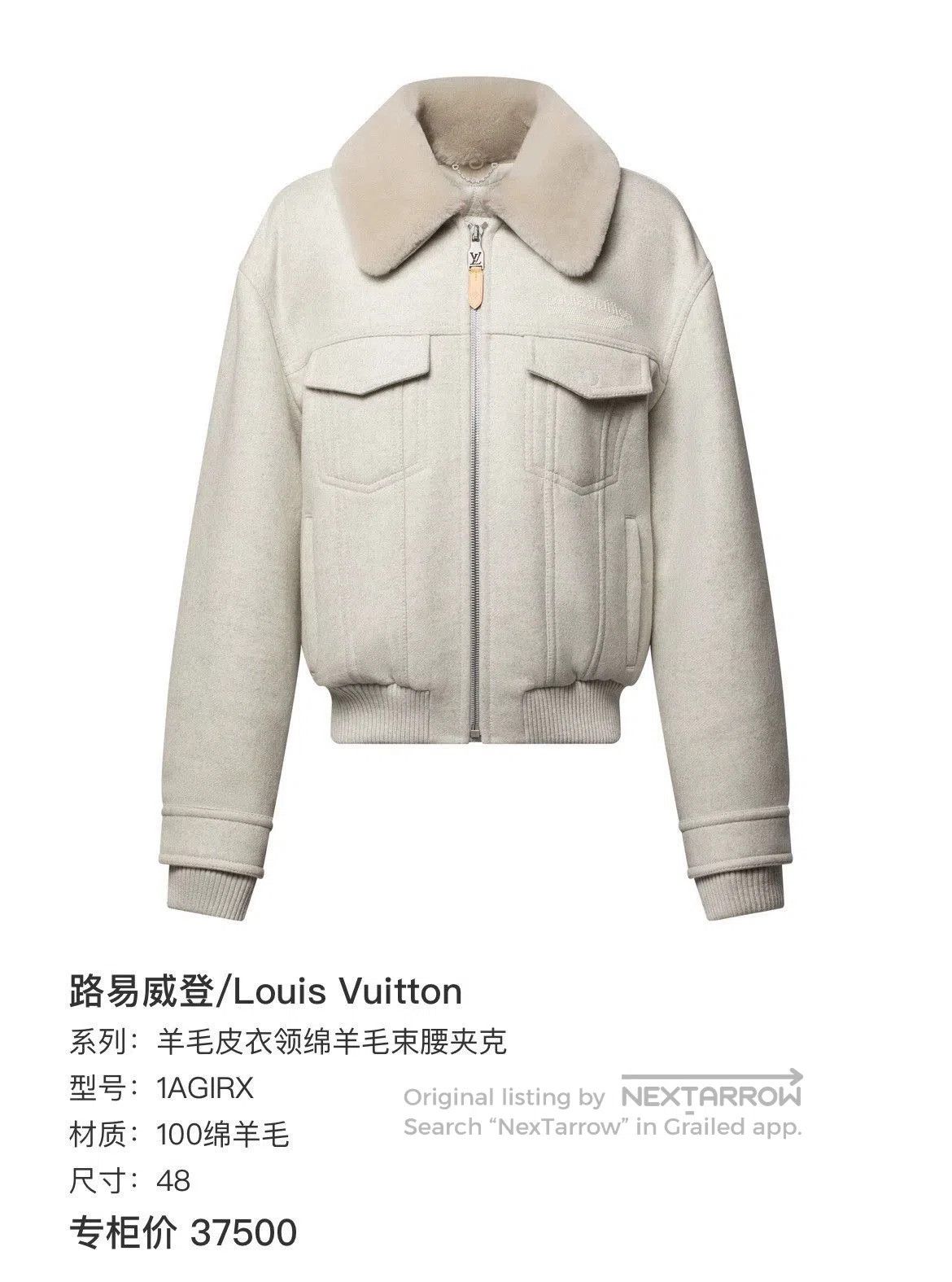 Louis Vuitton louis vuitton ski series wool jacket. Size US L / EU 52-54 / 3 - 7 Thumbnail