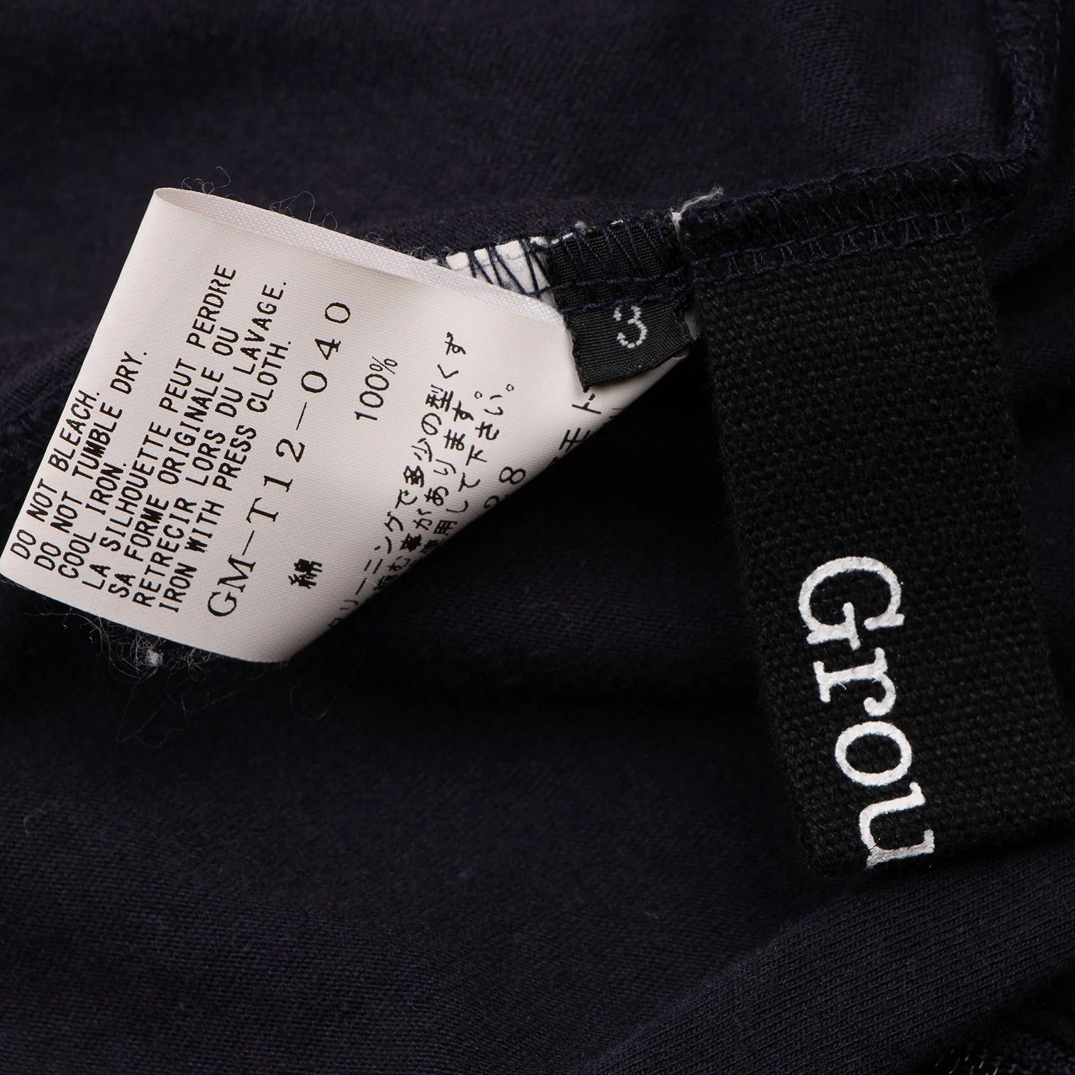 Yohji Yamamoto Cotton Front Zip Asymmetrical Cut Top in Navy Blue Size US L / EU 52-54 / 3 - 16 Thumbnail