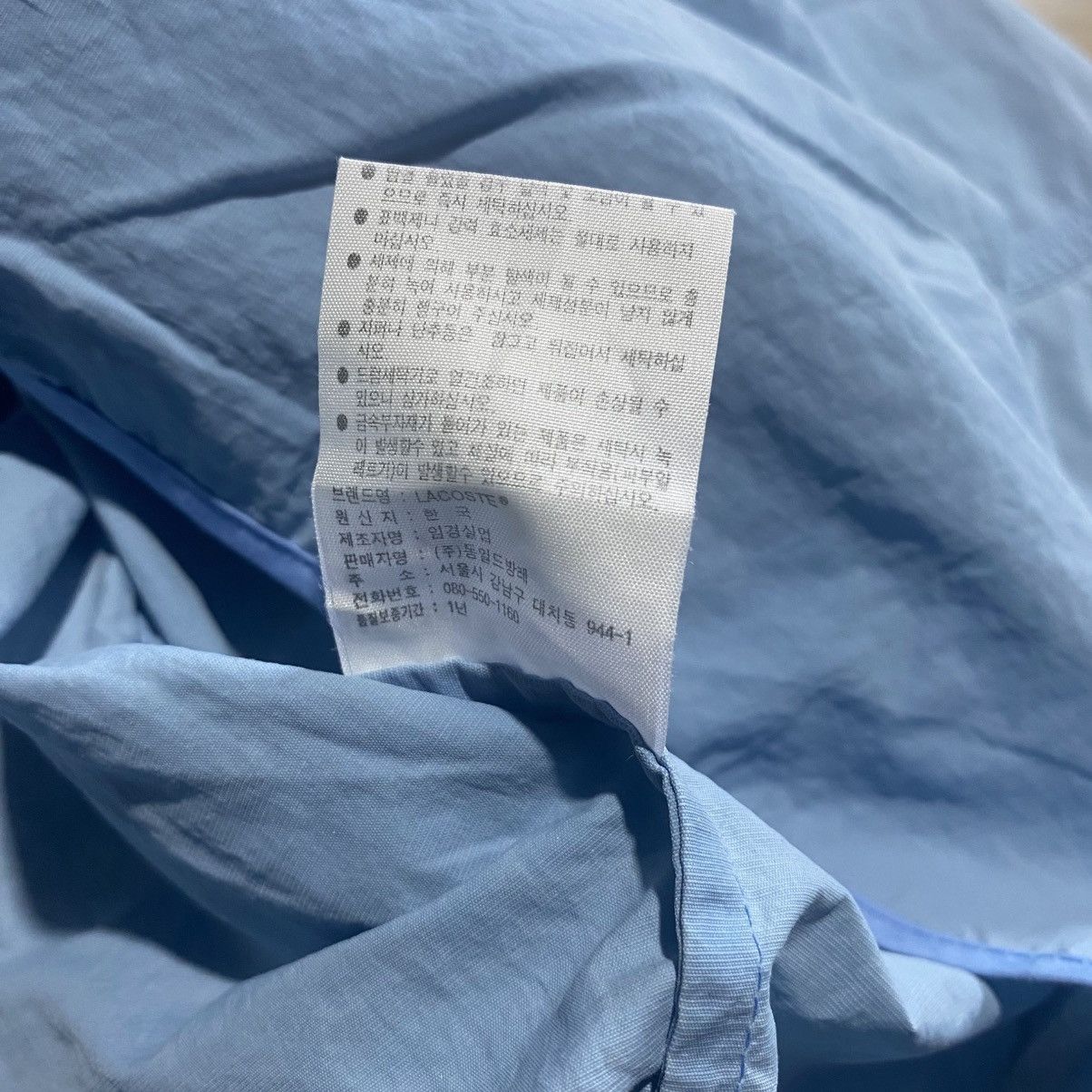 Lacoste × Vintage Lacoste Light Blue Jacket Size US M / EU 48-50 / 2 - 8 Thumbnail