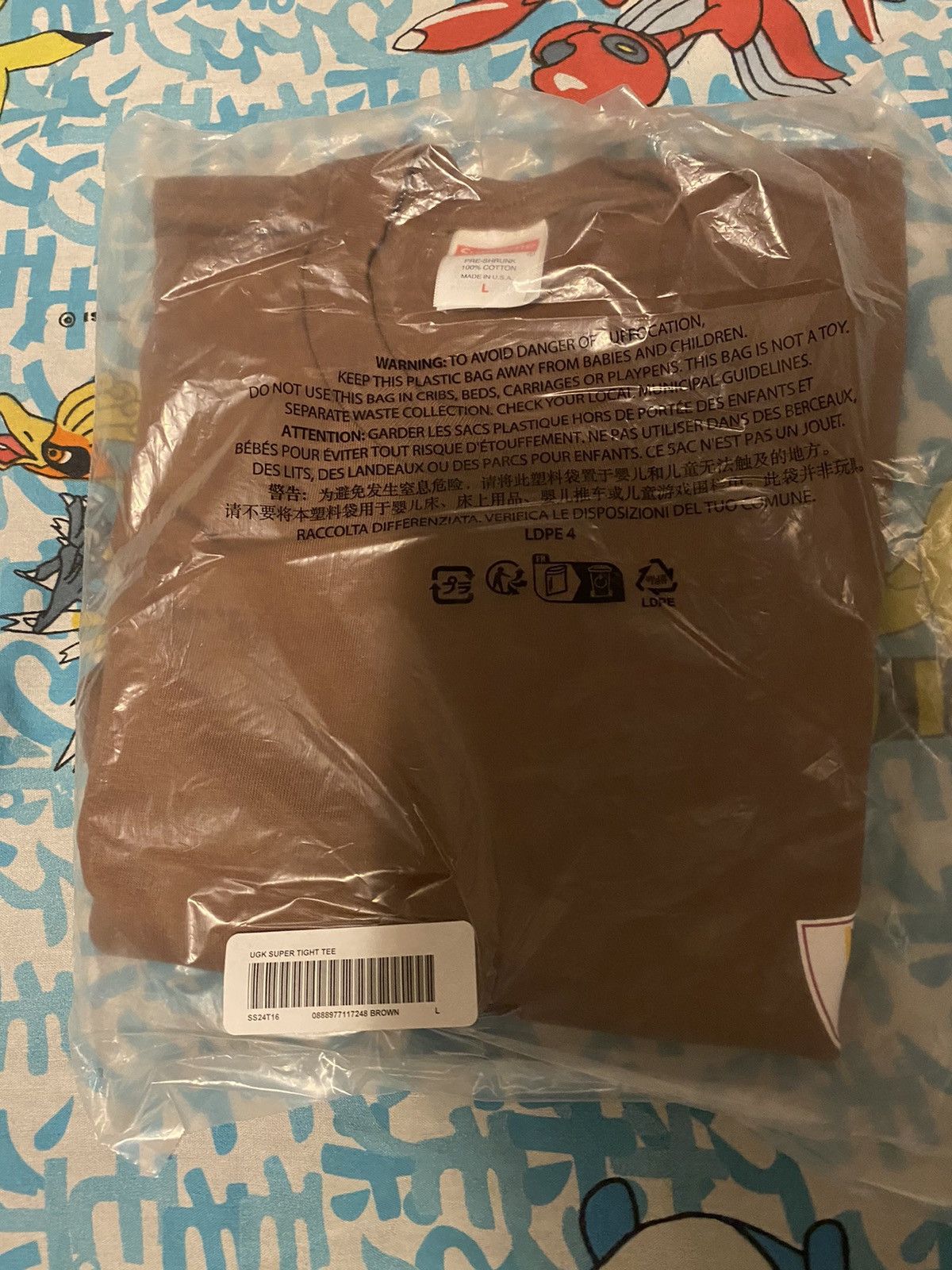 Supreme Supreme UGK Super Tight Tee Brown Size Large Size US L / EU 52-54 / 3 - 6 Thumbnail