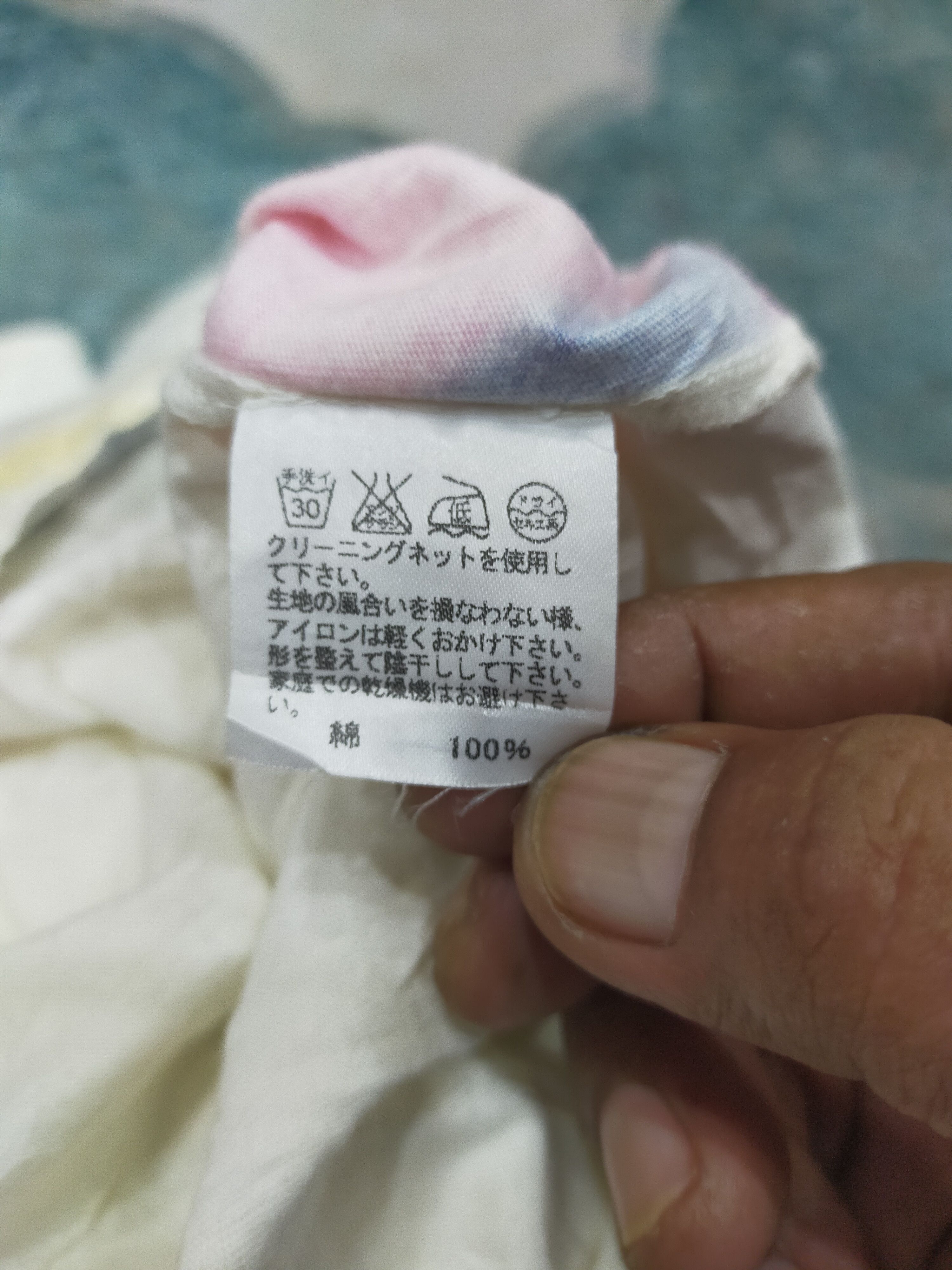 Issey Miyake Tsumari Chisato Issey Miyake Shirt Size US M / EU 48-50 / 2 - 5 Thumbnail
