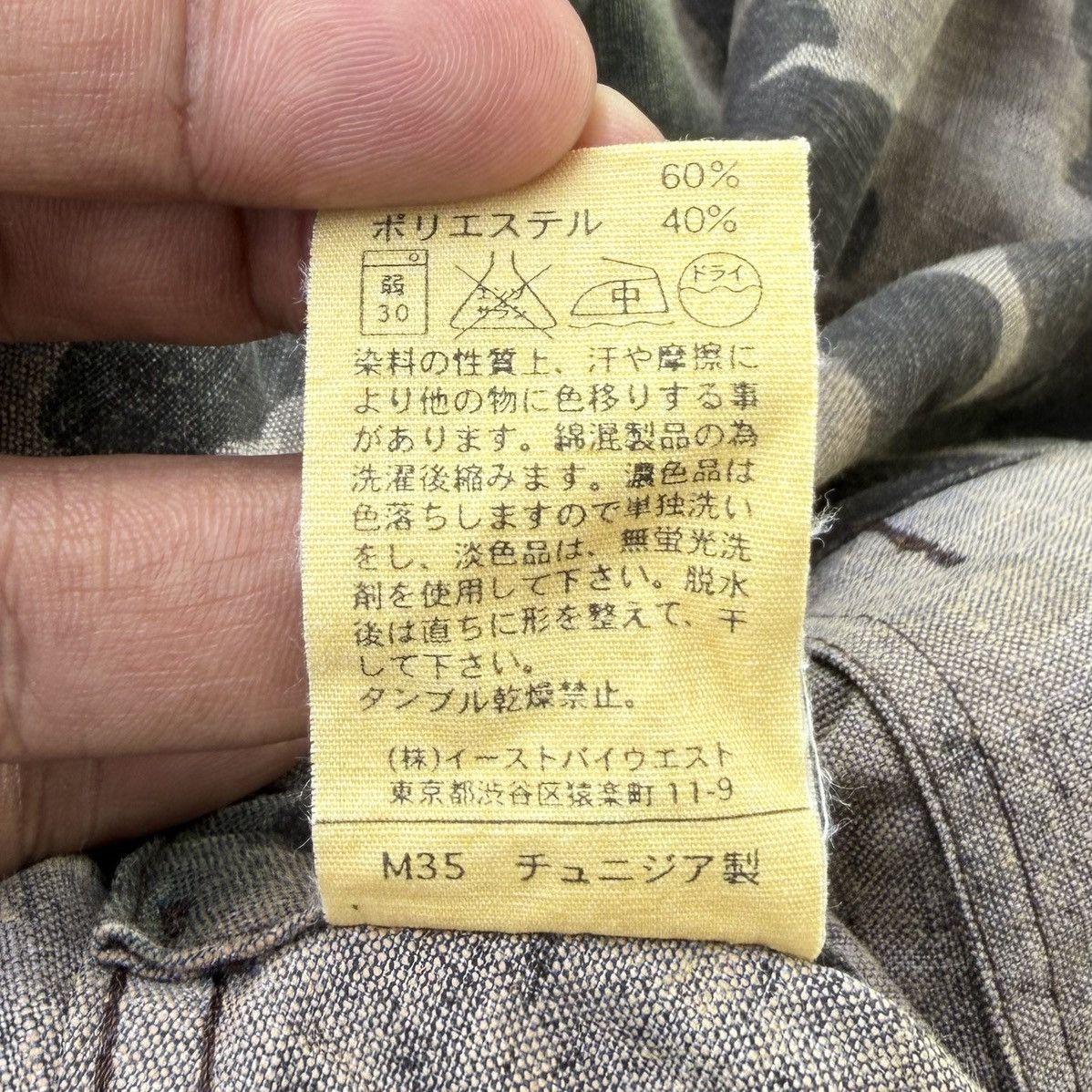 A.P.C. A.P.C. Camouflage Print Utility Jacket Size US S / EU 44-46 / 1 - 15 Thumbnail