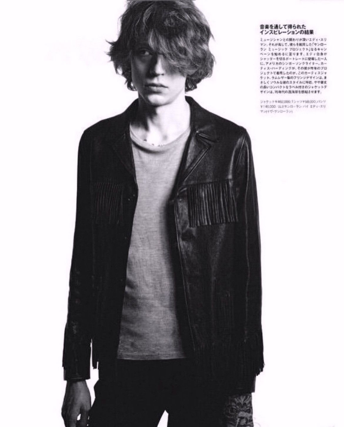 Saint Laurent Paris L12 Curtis Fringe Leather Jacket. Size euro 48 Size US M / EU 48-50 / 2 - 19 Thumbnail