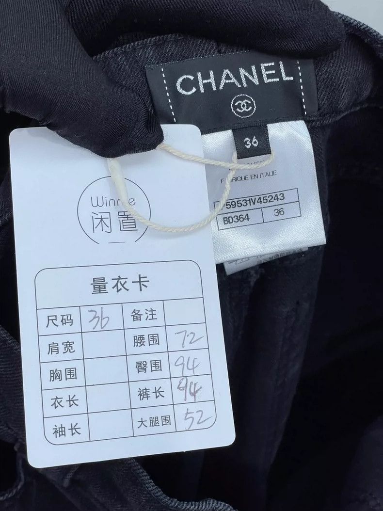 Chanel Chanel Black and gray jeans 2504-Nextarrow Size 24" / US 00 / IT 34 - 6 Thumbnail