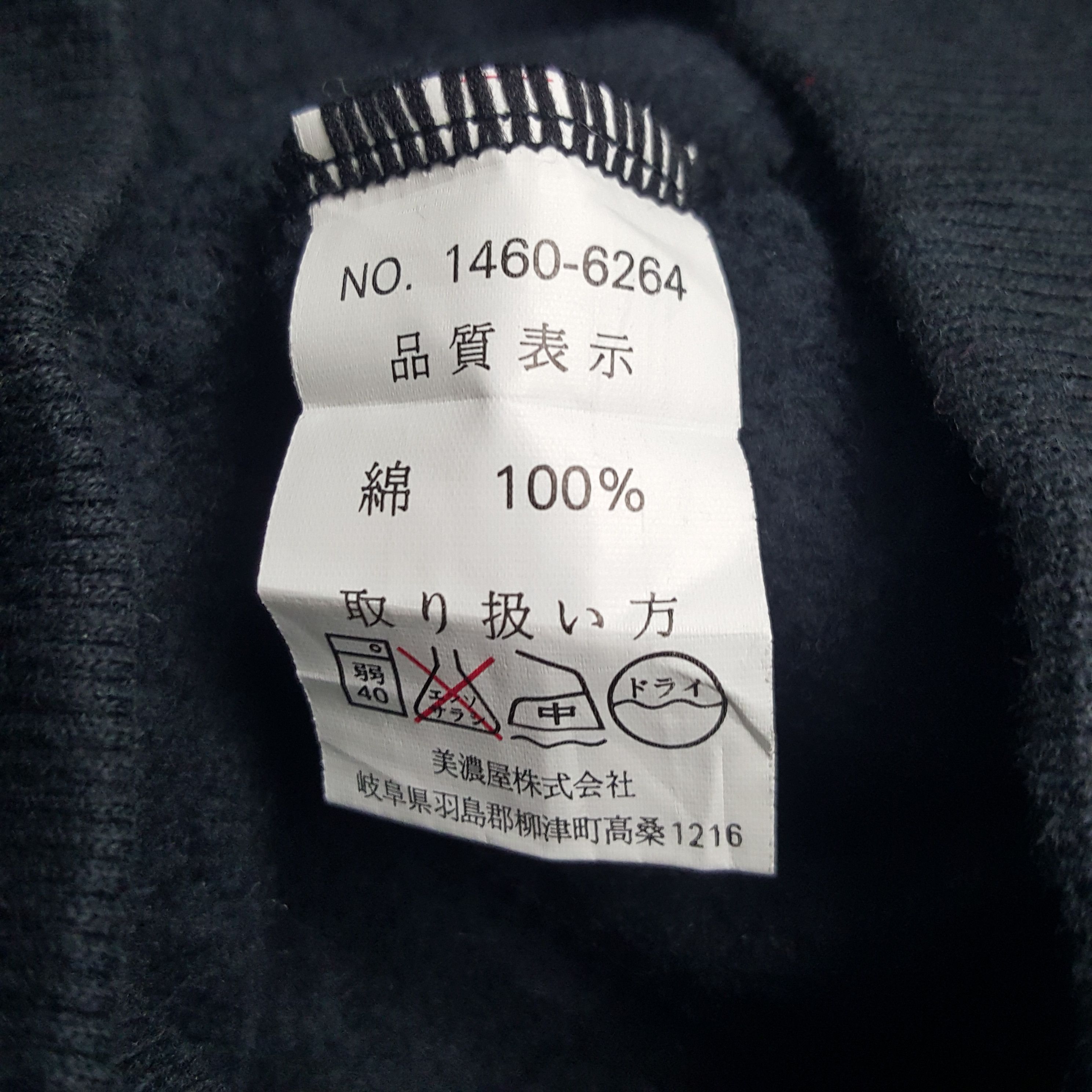 Gianni Valentino × Valentino × Vintage Vintage Gianni Valentino Italian Brand Sweatshirt Size US XL / EU 56 / 4 - 8 Thumbnail