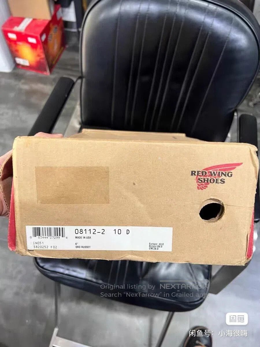 Red Wing Red Wing 8112 Work Boot. Size US 10 / EU 43 - 8 Thumbnail