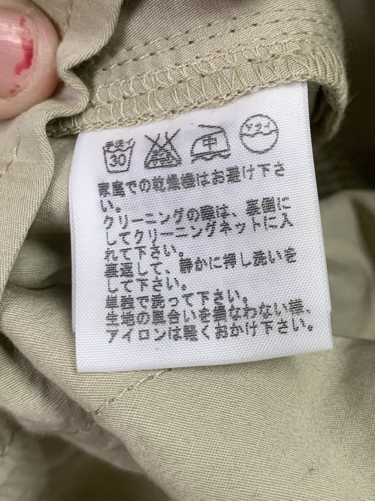 Designer × Issey Miyake × Vintage Vintage Issey Miyake Plantation Jacket Size US M / EU 48-50 / 2 - 20 Thumbnail