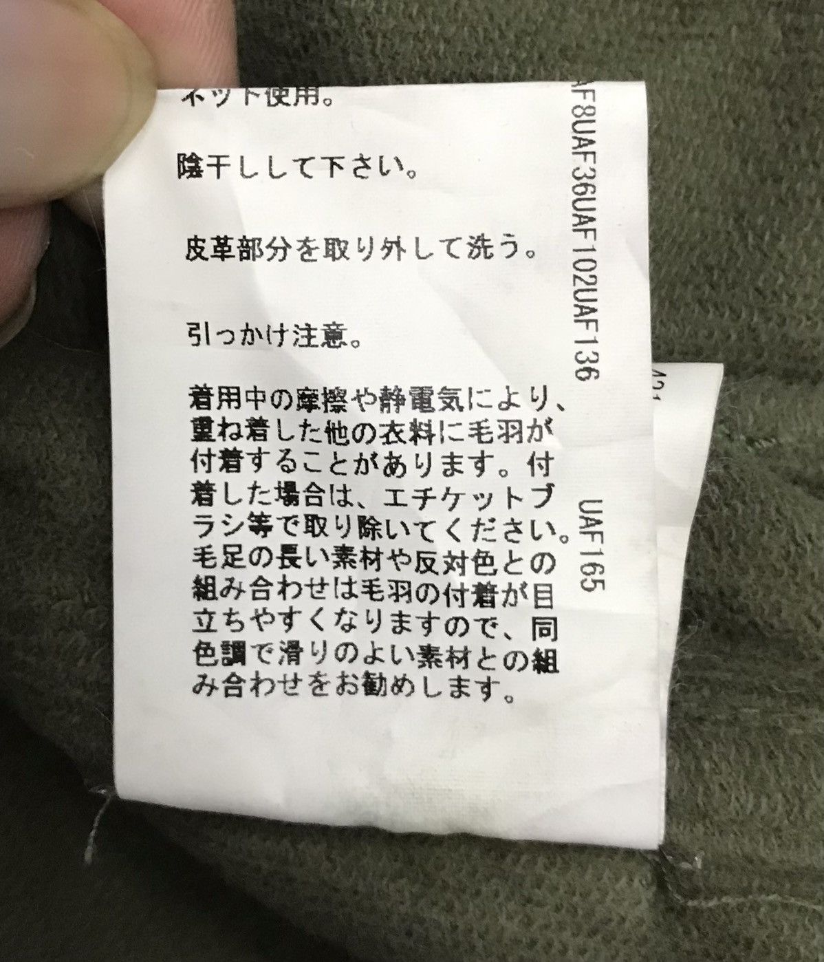 United Arrows × Vintage Vintage United Arrows Green Label Relaxing Jacket HOODIE Size US S / EU 44-46 / 1 - 14 Thumbnail