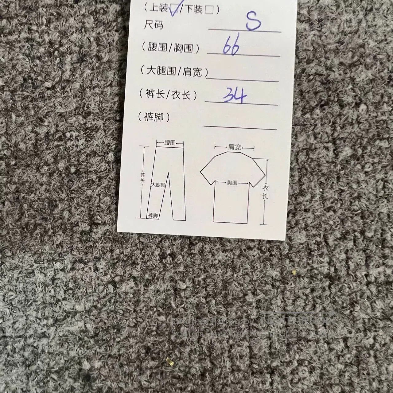 Celine Celine Striped Logo Vest S. Size S / US 4 / IT 40 - 5 Thumbnail