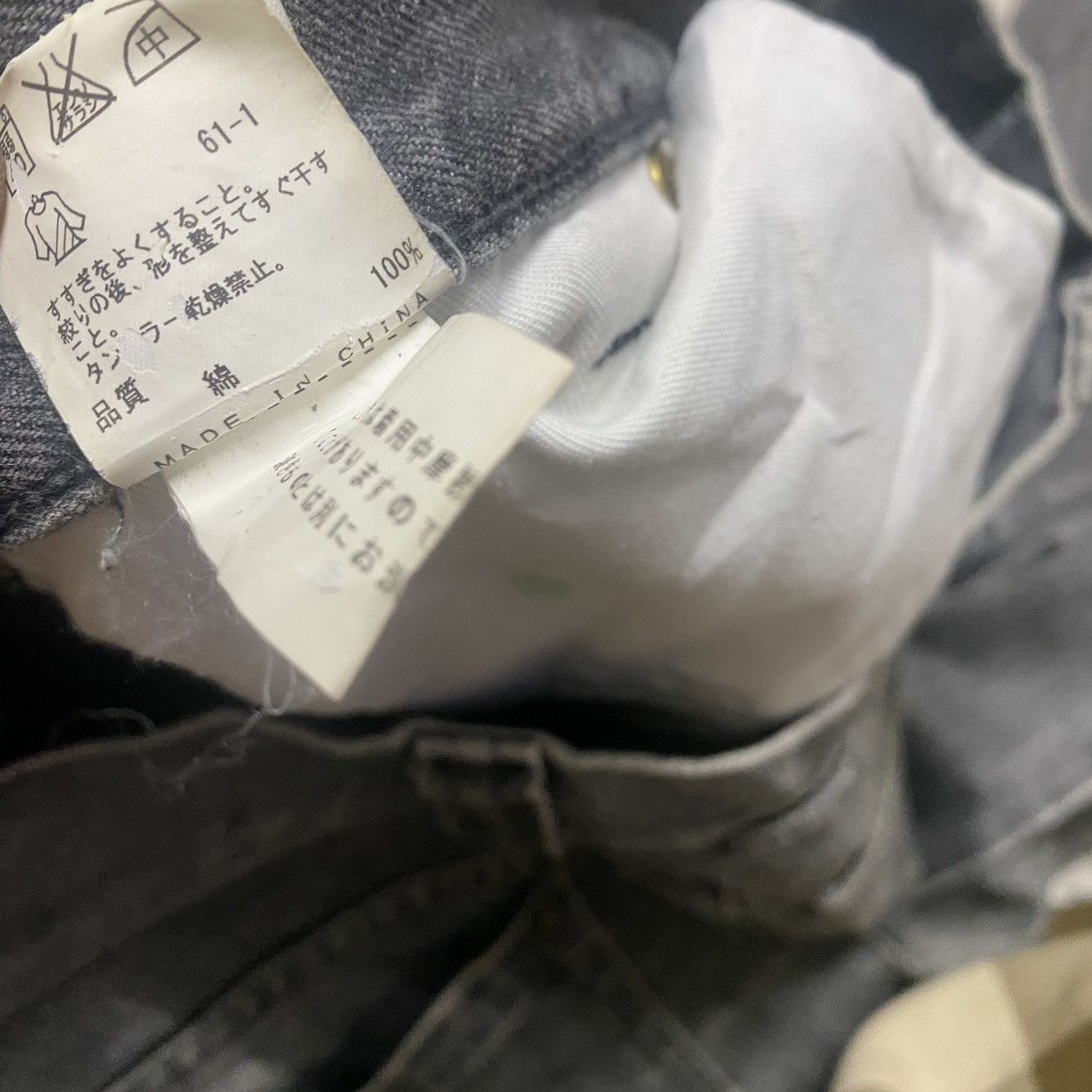 JOSEPH HOMME JOSEPH HOMME Denim Flare Jeans Size US 31 - 17 Thumbnail