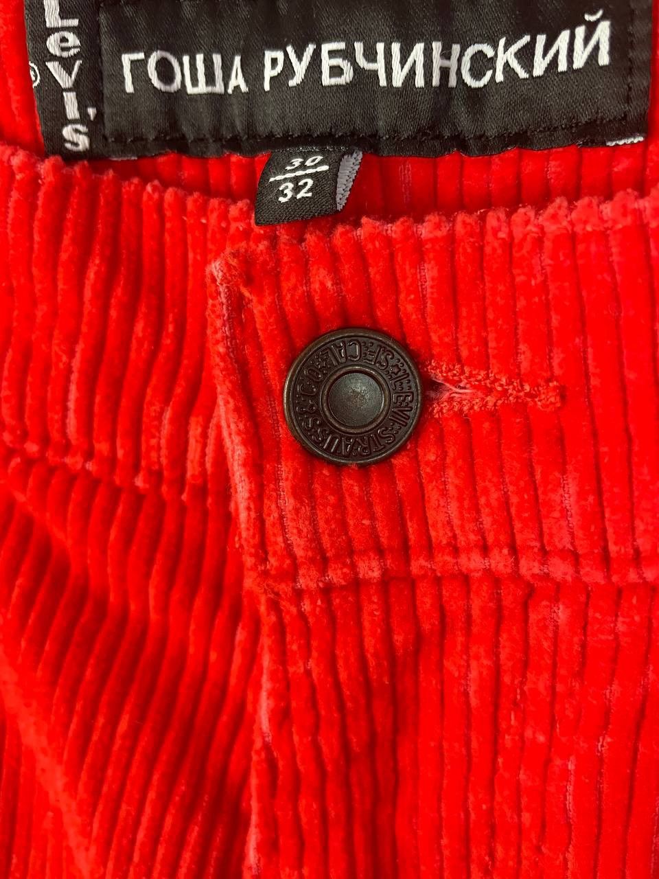 Gosha Rubchinskiy Gosha Rubchinskiy x Levi’s Red Corduroy Pants Size US 30 / EU 46 - 4 Thumbnail