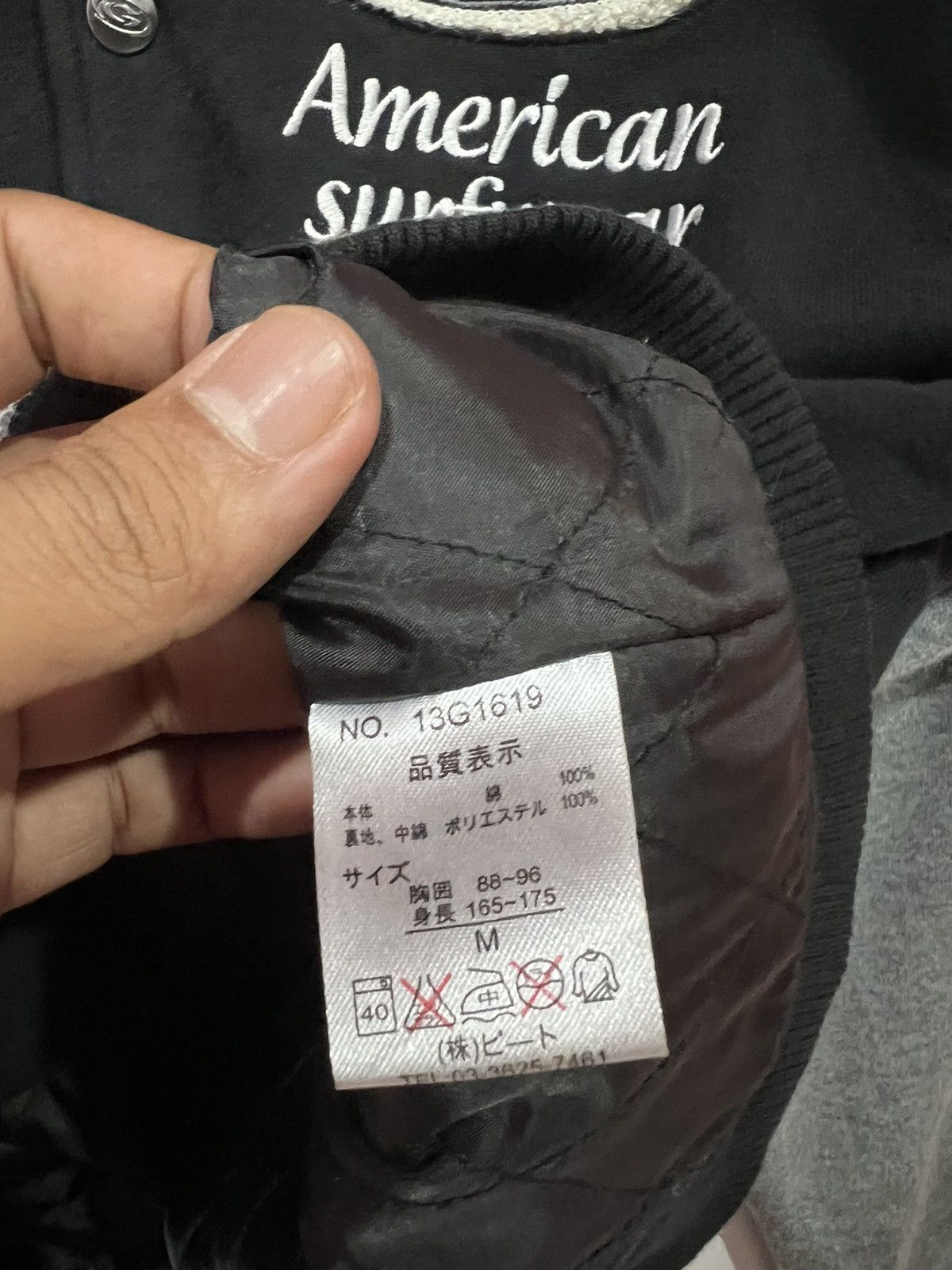 Gotcha SURF🔥 GOTCHA AMERICAN SURF CARL. VARSITY JACKET - M Size US M / EU 48-50 / 2 - 8 Thumbnail
