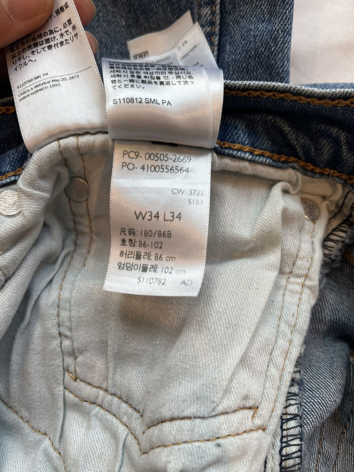 Levi's Levis 505 Jeans Mens 34x34 Regular Straight Medium Denim Size US 34 / EU 50 - 8 Thumbnail