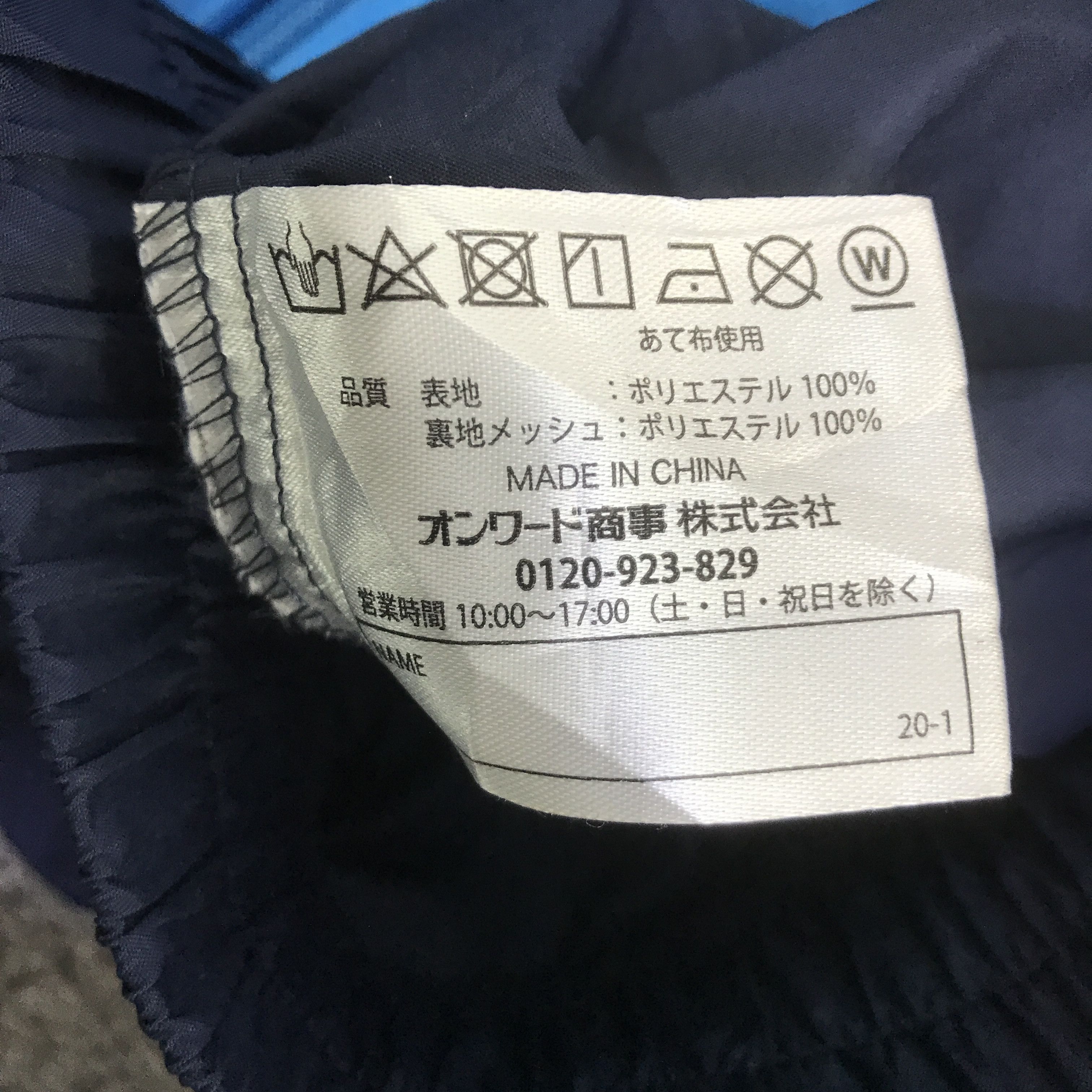 Japanese Brand playz olympics x Bridgestone light jacket K121B11 Size US L / EU 52-54 / 3 - 14 Thumbnail