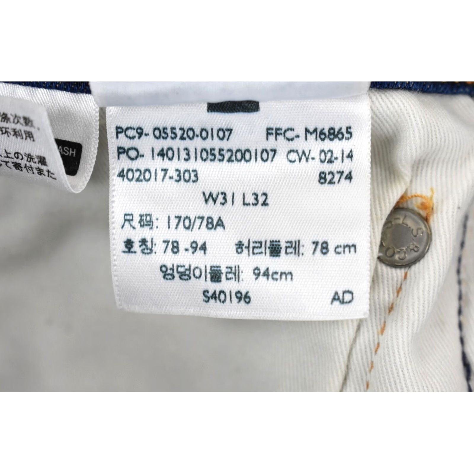 Levi's LEVIS 520 Jeans Men's Tapered Fit W31/L32 Stretch Denim Pants Zip Fly Blue Size US 31 - 6 Thumbnail