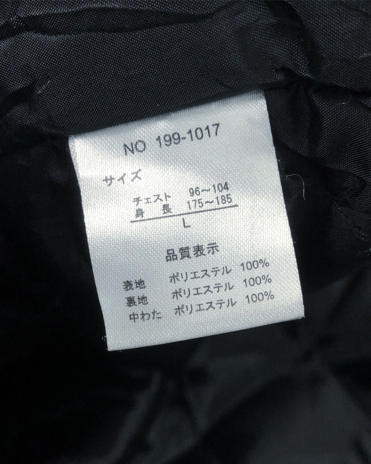 In The Attic Rare In The Attic Japan Jacket Size US L / EU 52-54 / 3 - 10 Thumbnail