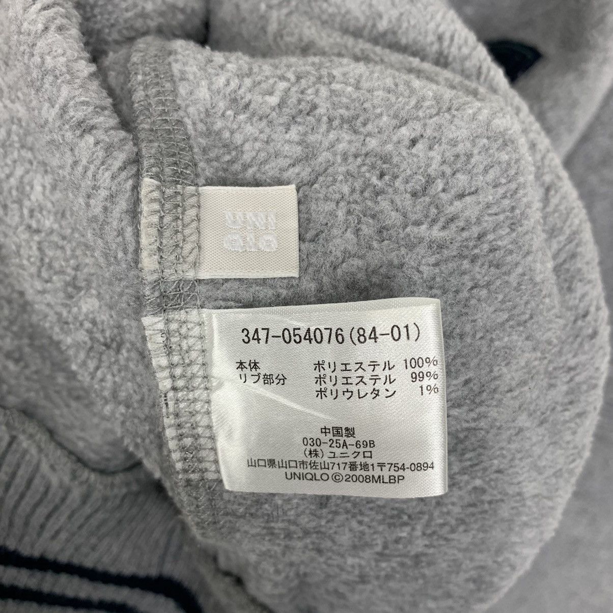 MLB × Uniqlo × Vintage Vintage Uniqlo X MLB Seattle Mariners Halfzip Fleece Size US M / EU 48-50 / 2 - 6 Thumbnail