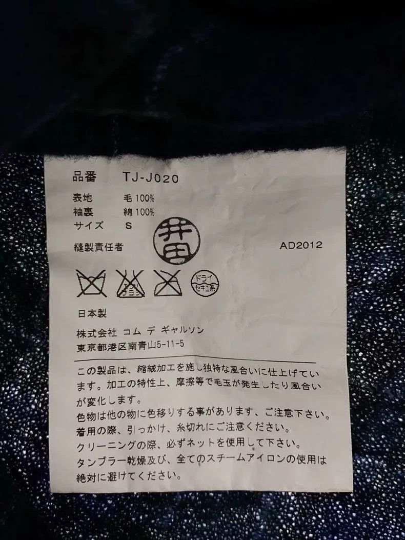 Comme des Garcons tricot COMME des GARCONS Scottish plaid jacket-2505 Size US S / EU 44-46 / 1 - 3 Thumbnail