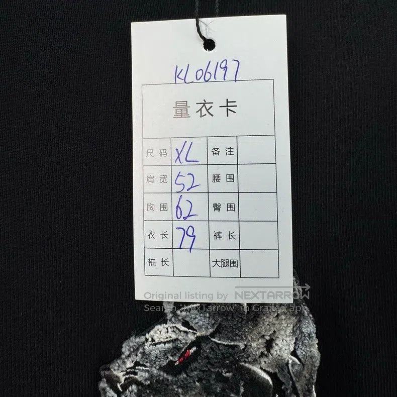 Givenchy Givenchy Flock Tiger Head Embroidered Letter Hoodie Size US XL / EU 56 / 4 - 7 Thumbnail