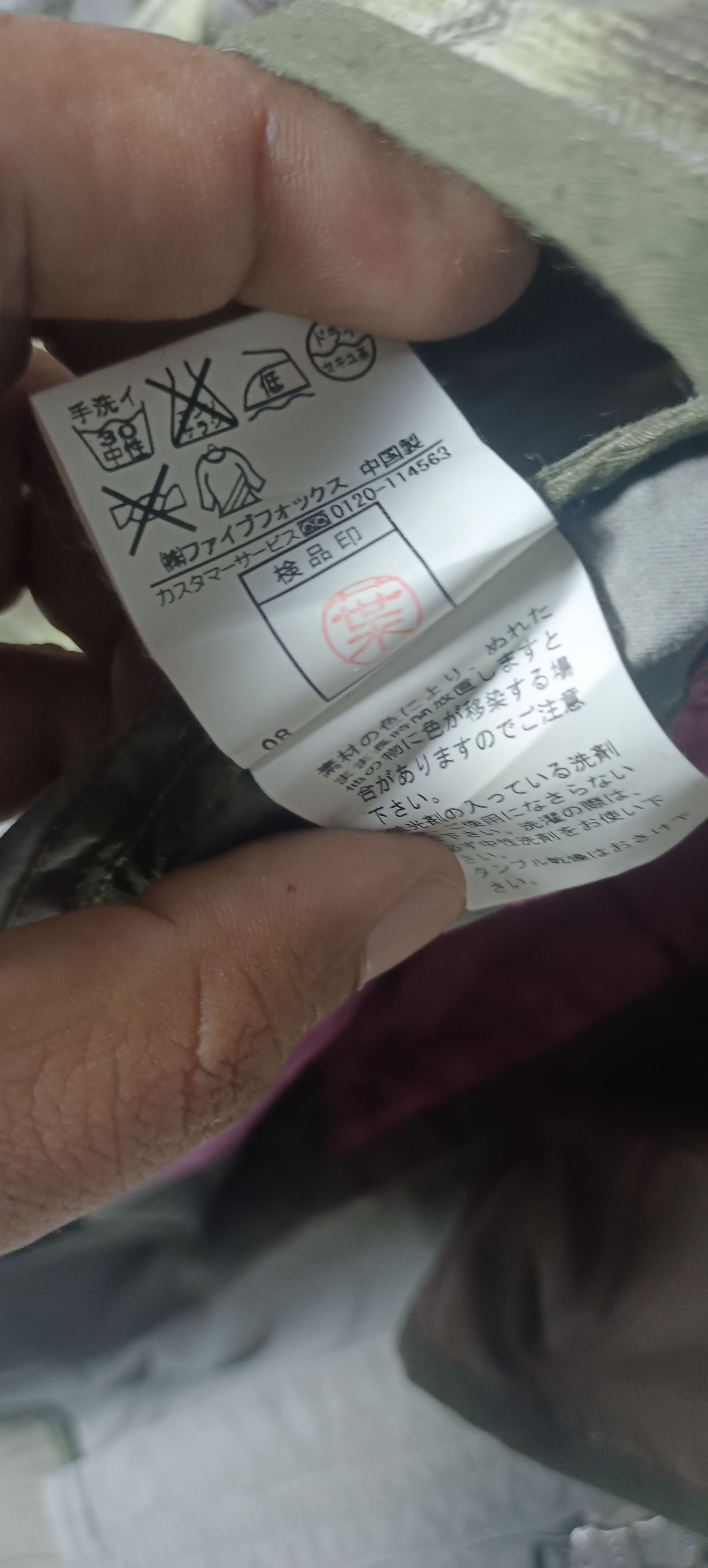 PPFM Vintage💥 PPFM Military Long Jacket Size US M / EU 48-50 / 2 - 14 Thumbnail