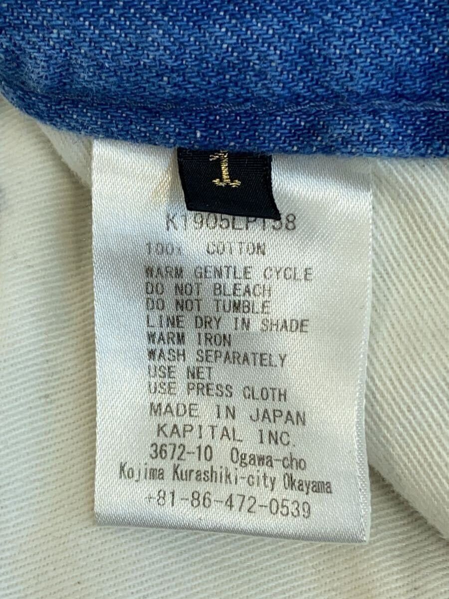Kapital High Rise Boot Cut Denim Size 26" / US 2 / IT 38 - 4 Thumbnail