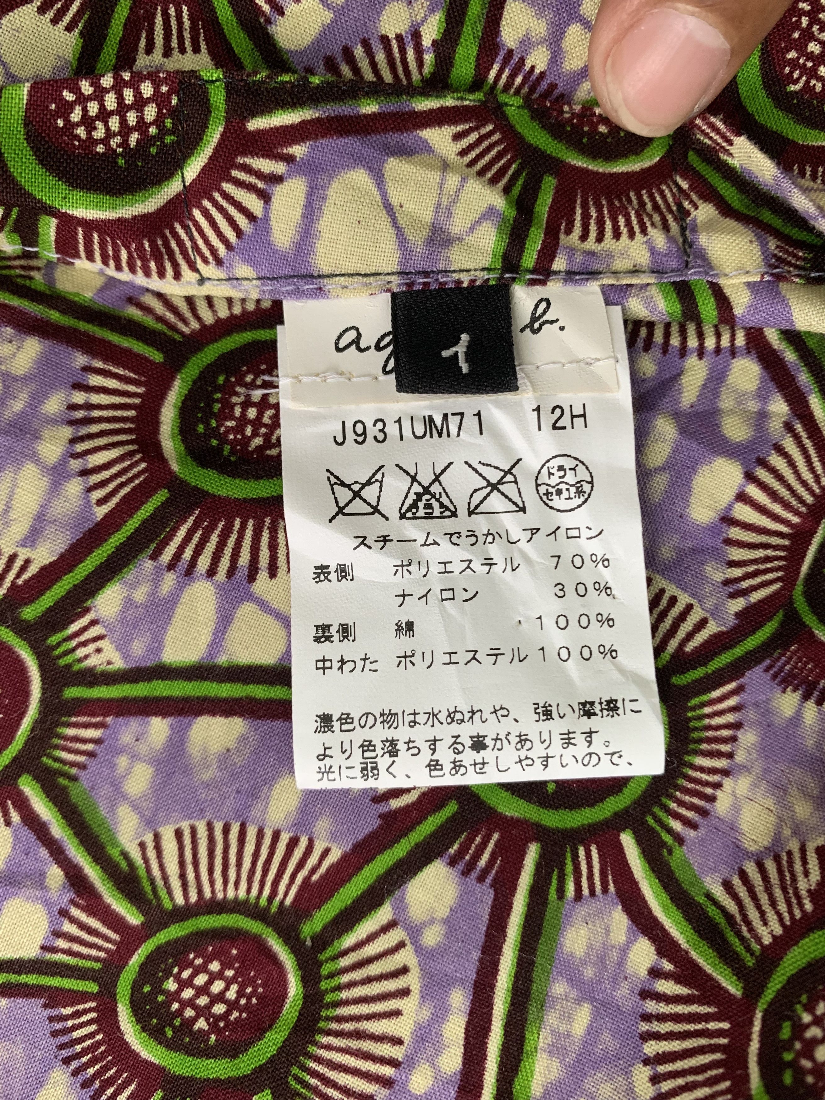 agnes b. Art Printed Agnes B Reversible Jacket Hoodie Size US S / EU 44-46 / 1 - 13 Thumbnail