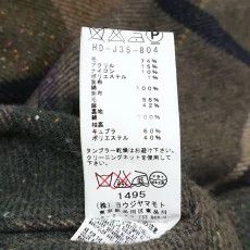Yohji Yamamoto yohji yamamoto pour homme deformed layered coat Size US L / EU 52-54 / 3 - 6 Thumbnail