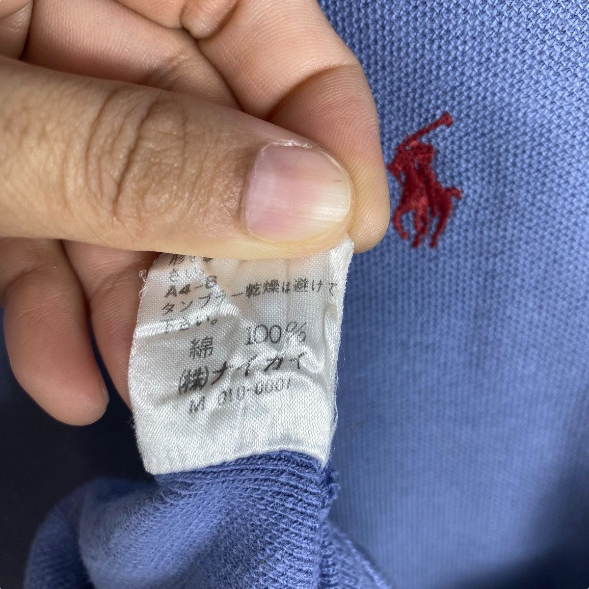 Polo Ralph Lauren Vintage 90's POLO By RALPH LAUREN Small Pony Polo Tee Shirt Size US M / EU 48-50 / 2 - 7 Thumbnail