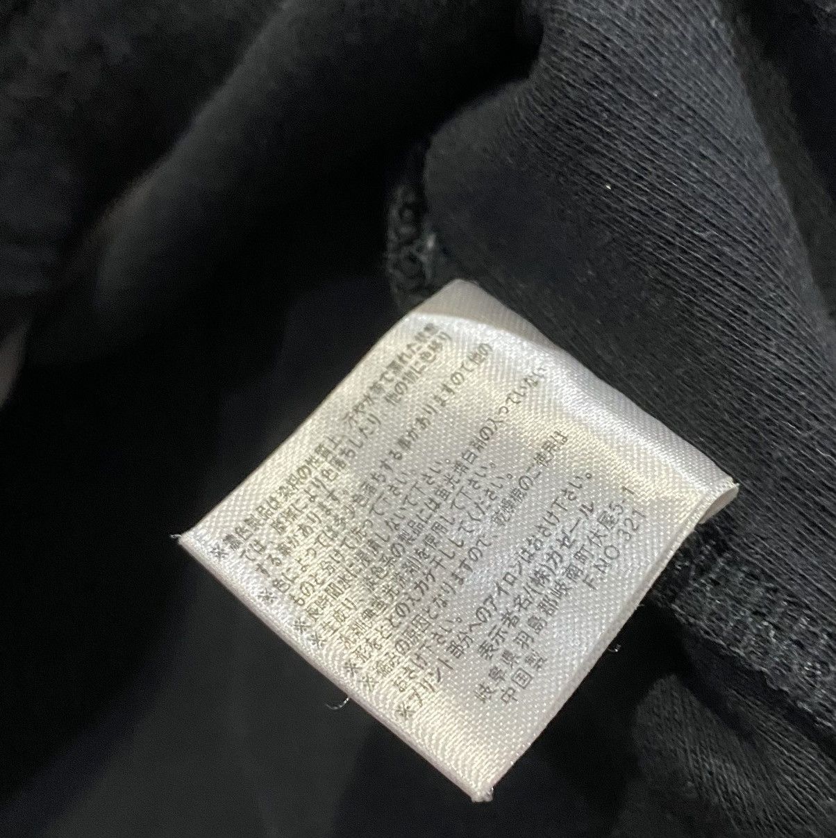 Vintage Japanese Moss Ross Poem Acid Goth Grunge Style Avant Garde Size M / US 6-8 / IT 42-44 - 7 Thumbnail
