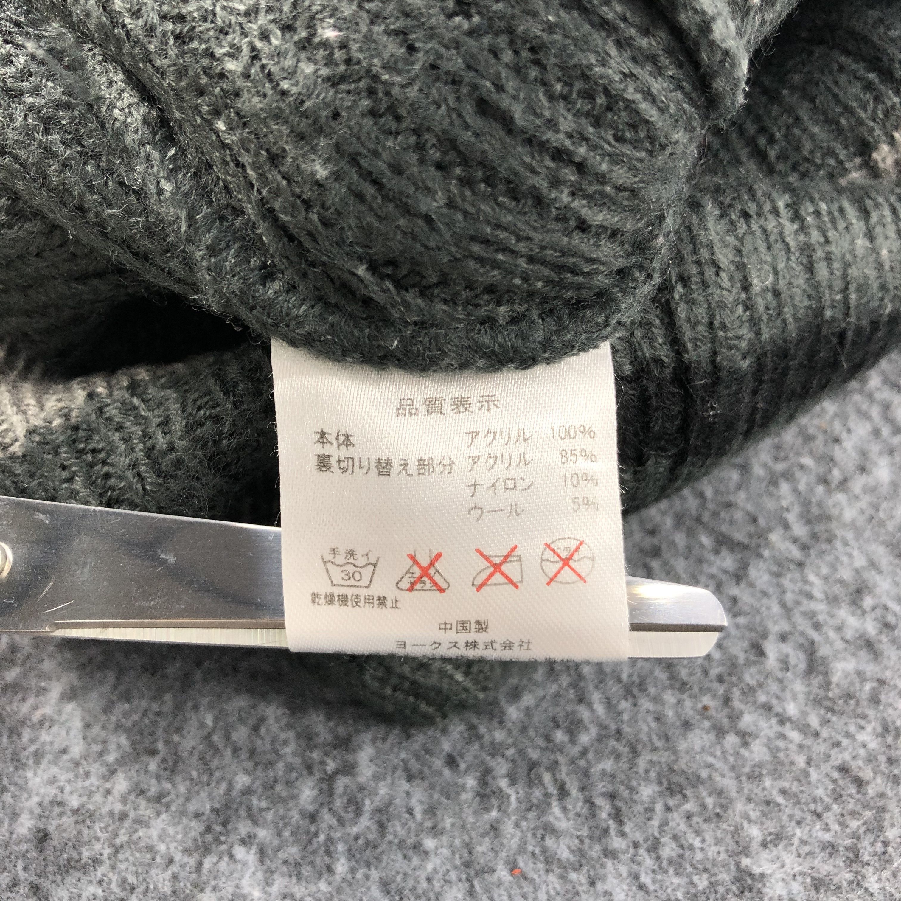 Japanese Brand Unknown Cosby Fisherman Beanie Snow Hat Snowcap B97 Size ONE SIZE - 4 Thumbnail