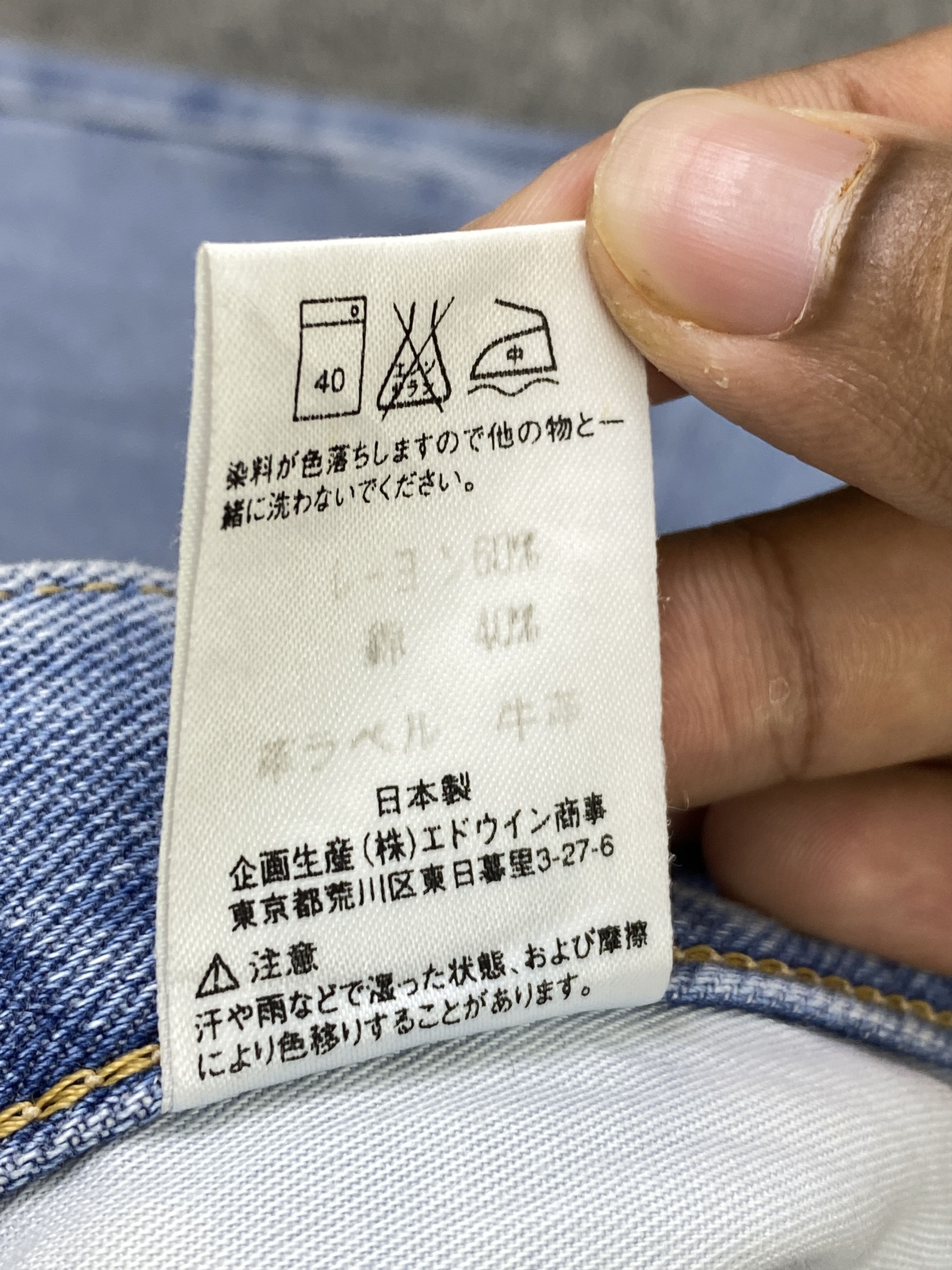 Edwin Vintage Edwin Soft Jeans Light Blue Denim DP2875 Size US 34 / EU 50 - 15 Thumbnail
