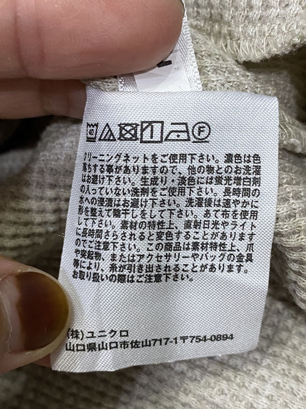 Uniqlo Uniqlo Plan Tee Size US M / EU 48-50 / 2 - 11 Thumbnail