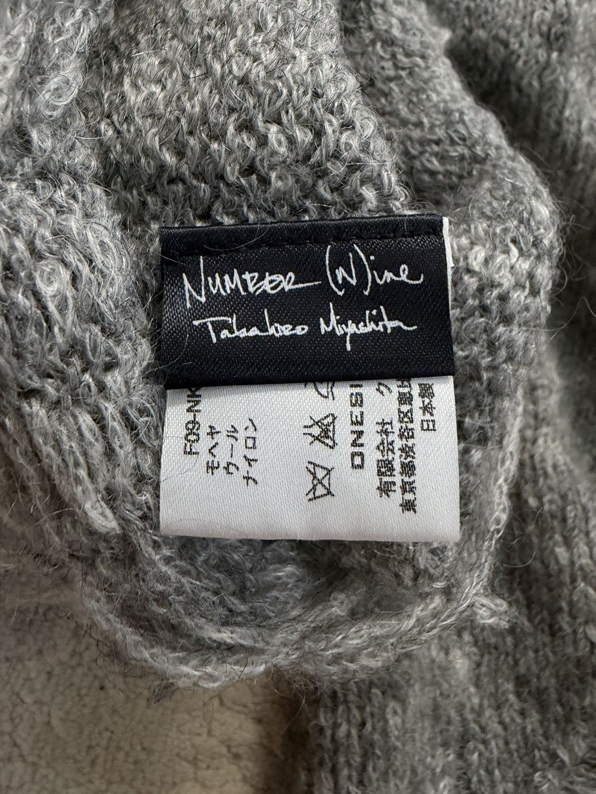 Number (N)ine FW09 "A Closed Feeling" Knit Distressed Arm Warmers (2) Size ONE SIZE - 8 Thumbnail