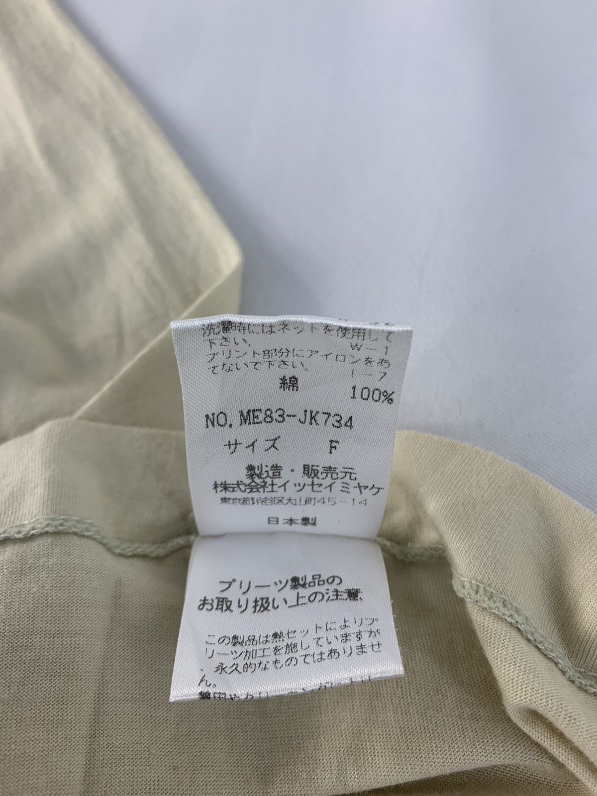 Issey Miyake Issey Miyake Men Peace Sign Hand Unisex Tee Size US S / EU 44-46 / 1 - 8 Thumbnail