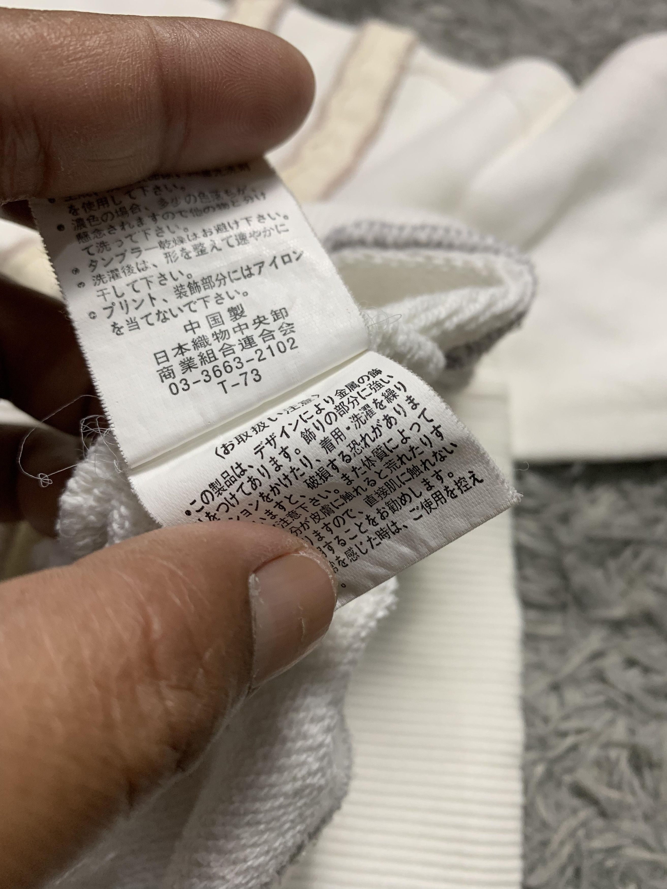 Japanese Brand Faux Fur Hoodie Japan Brand Patch Work Font Size US M / EU 48-50 / 2 - 6 Thumbnail