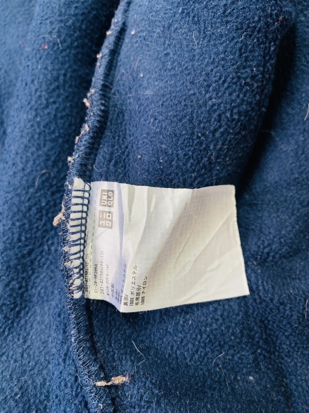 JW Anderson × Uniqlo Rare Uniqlo x J.W. Anderson Hoodie Fleece Size US L / EU 52-54 / 3 - 13 Thumbnail