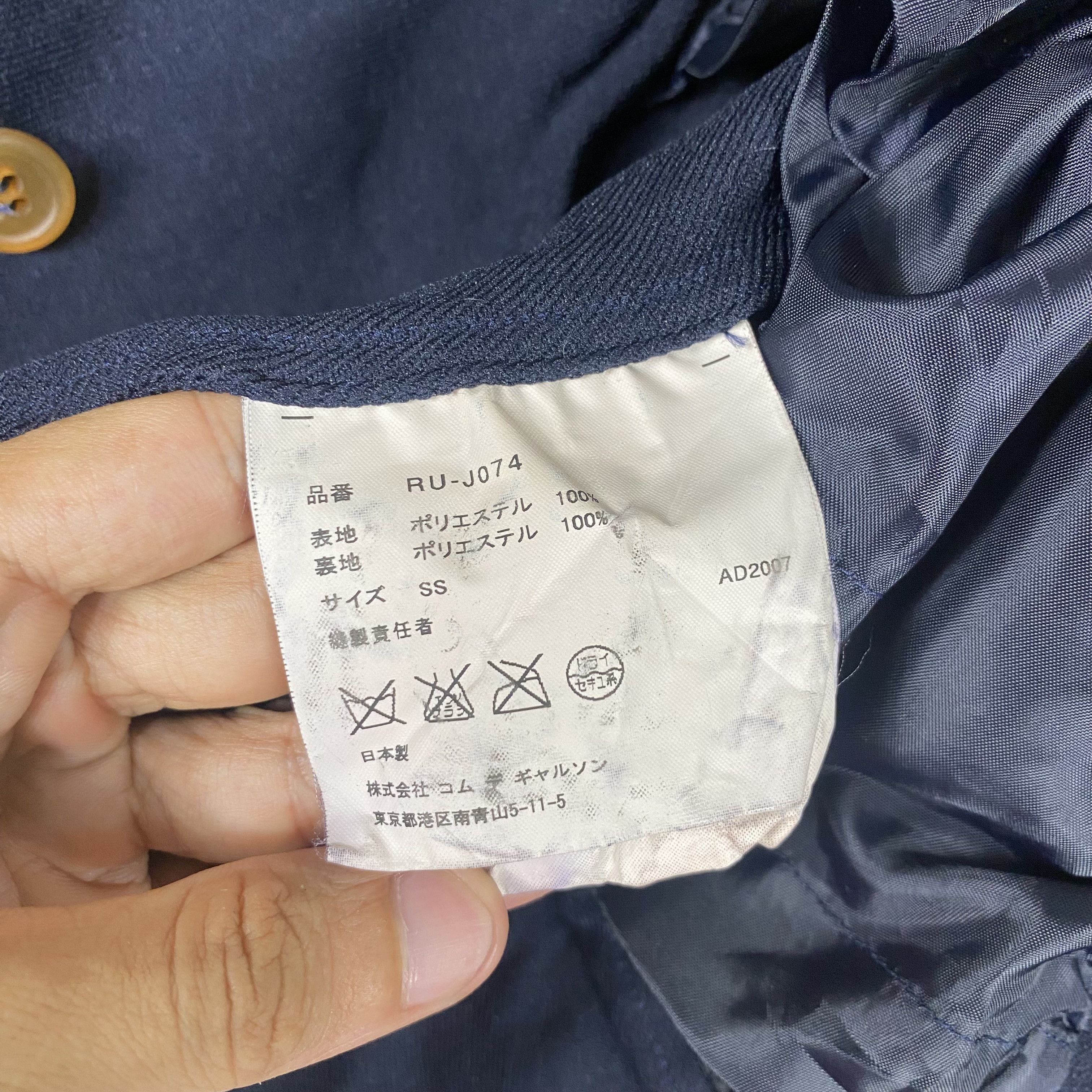 Comme des Garcons 💥AD2007 COMME DES GARCONS RUNWAY BREASTED JACKET Size S / US 4 / IT 40 - 15 Thumbnail