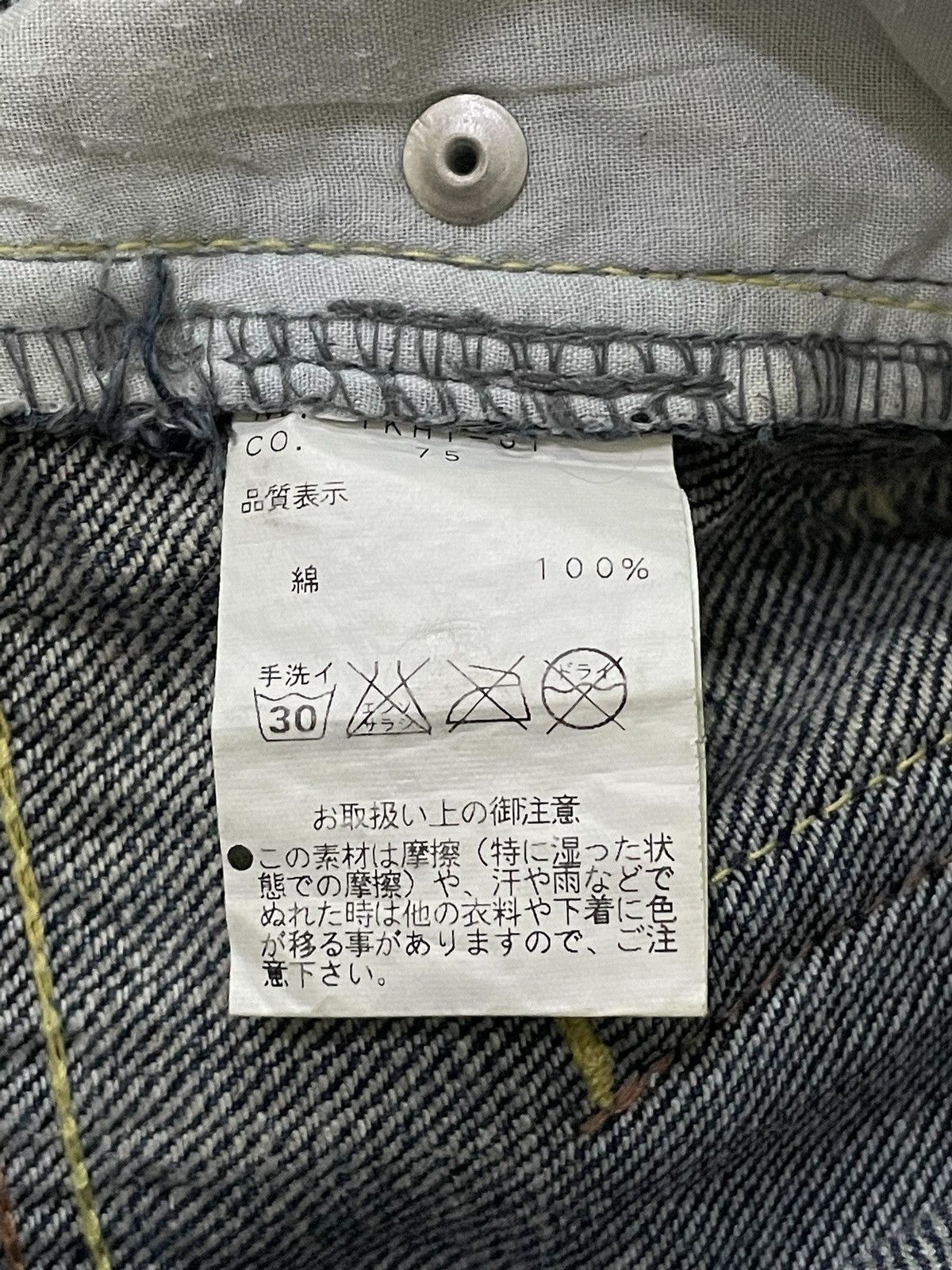 Japanese Brand × PPFM × semanticdesign Semantic Design Poems Paint splatter Flared Denim Pants Size US 31 - 22 Thumbnail
