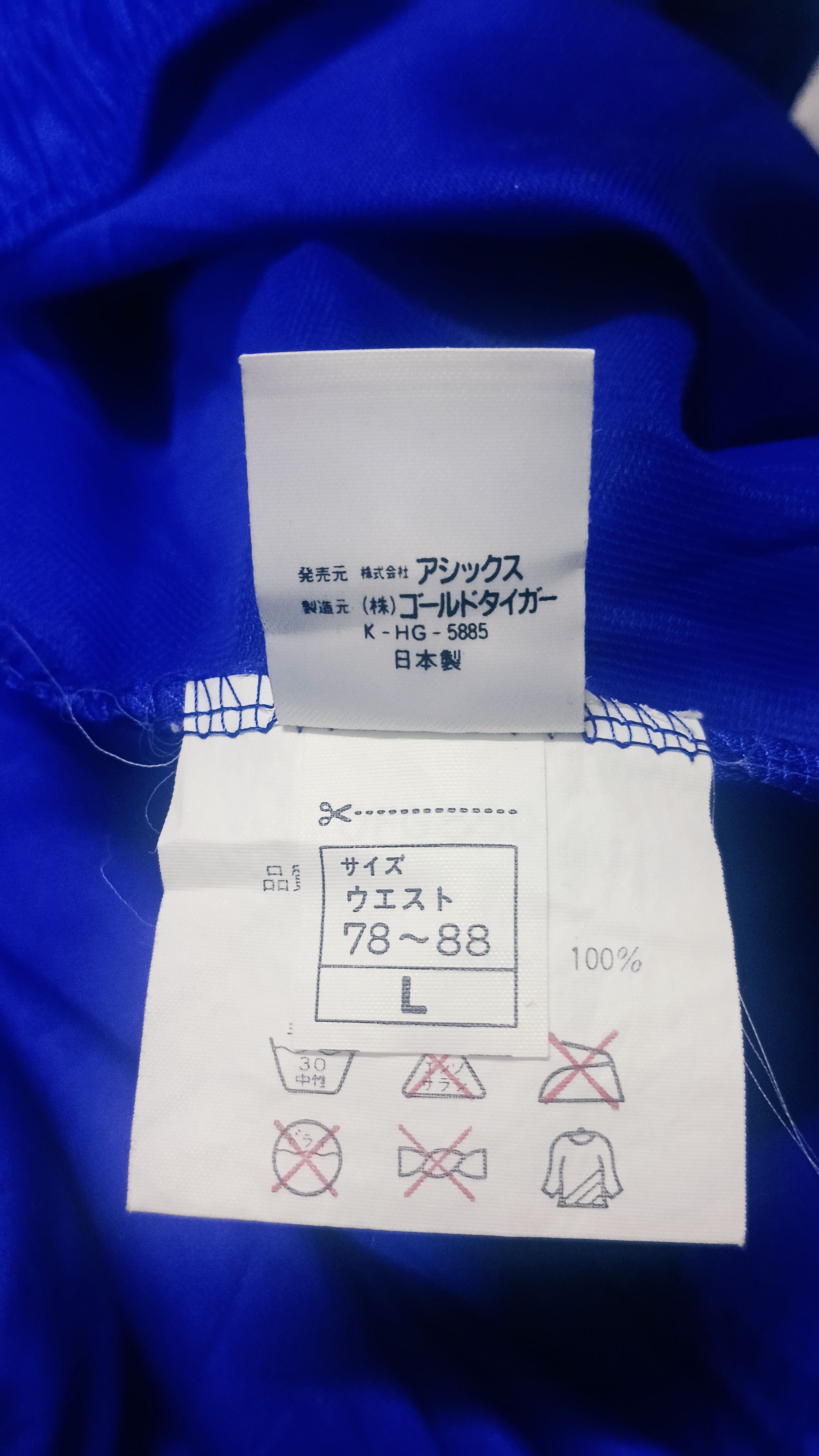 Asics Vintage Asics JFA Sports Pant Size US 32 / EU 48 - 11 Thumbnail