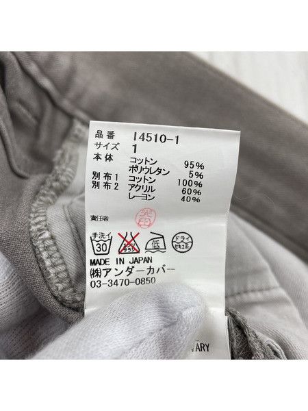 Undercover UNDERCOVERISM 12SS Docking Design Patchwork Pants Gray 1 Size US 30 / EU 46 - 6 Thumbnail