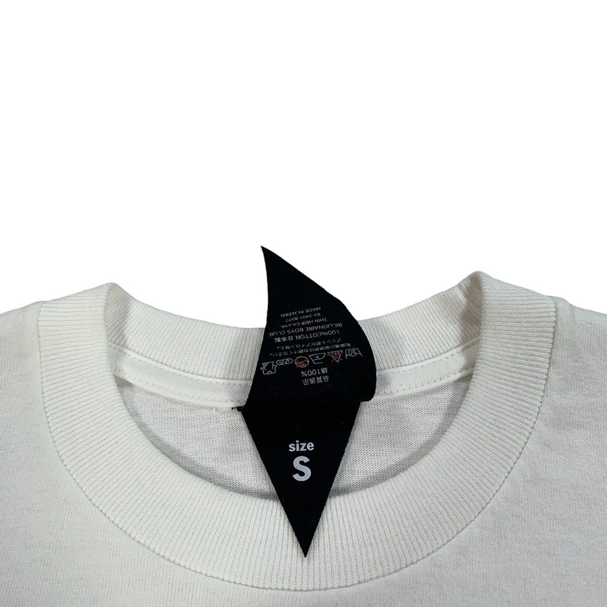 Billionaire Boys Club Billionaire Boys Club Pharrell In My Mind Tour 2006 T Shirt Size US S / EU 44-46 / 1 - 4 Thumbnail