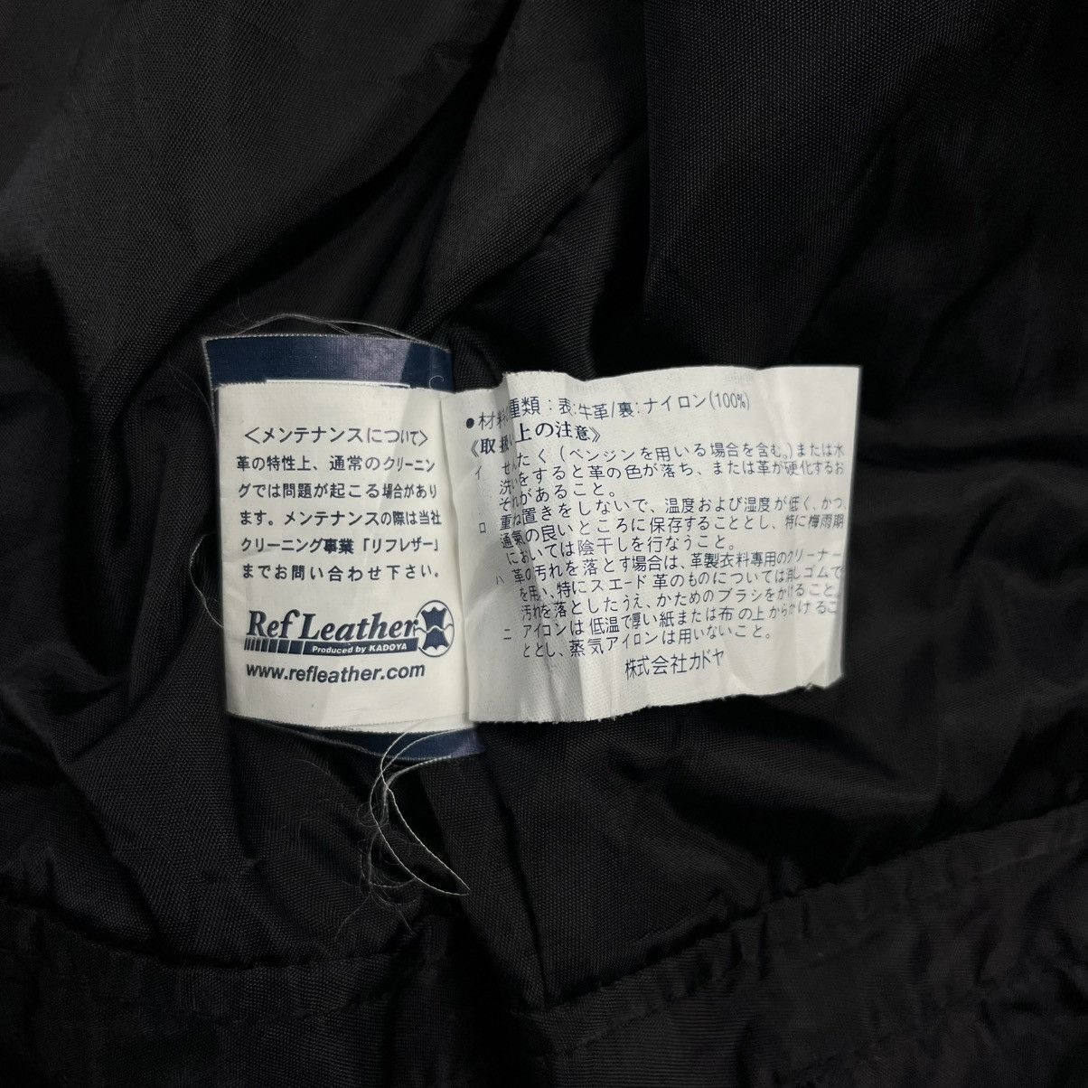 Japanese Brand × Kadoya Kadoya N-3B thinsulate rider leather jacket Size US L / EU 52-54 / 3 - 18 Thumbnail
