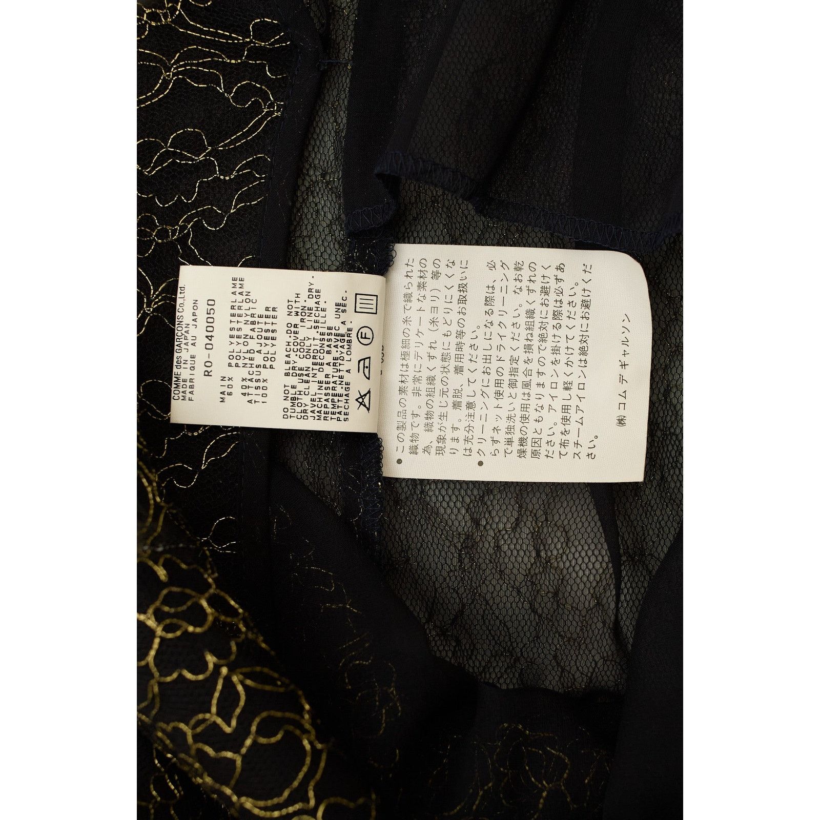 Comme des Garcons S/S 1997 Robe de Chambre Gold Black Dress Size M / US 6-8 / IT 42-44 - 6 Thumbnail