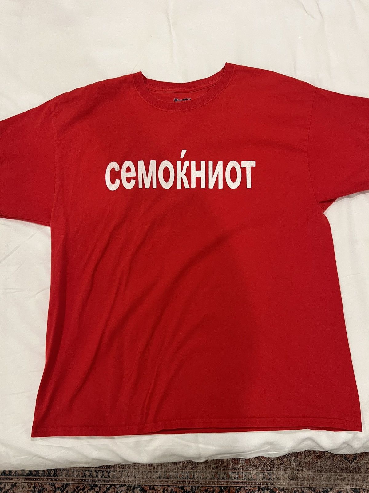 Other Westside Gunn ‘The Almighty’ Tee Size US XL / EU 56 / 4 - 1 Thumbnail
