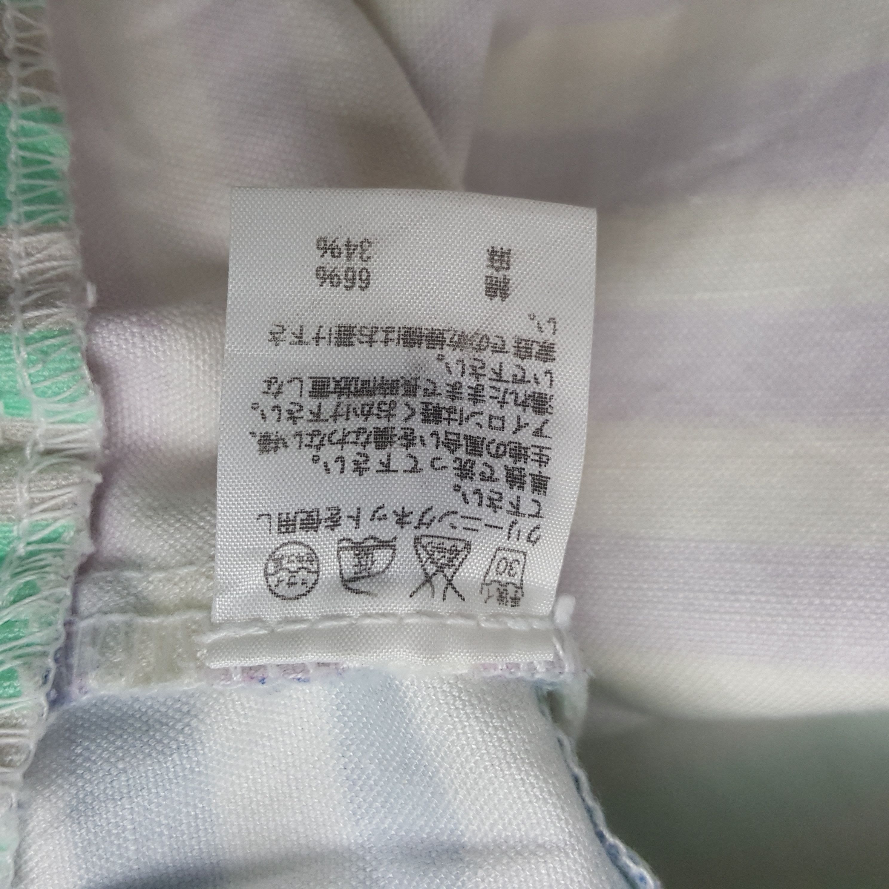 Vintage Ne-Net by Issey Miyake Rare Japan Design Pants