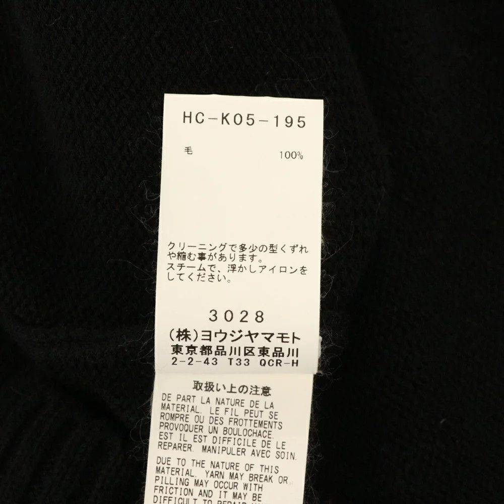 Yohji Yamamoto BLACK Scandal Yohji Yamamoto intarsia knit jumper Size US L / EU 52-54 / 3 - 8 Thumbnail