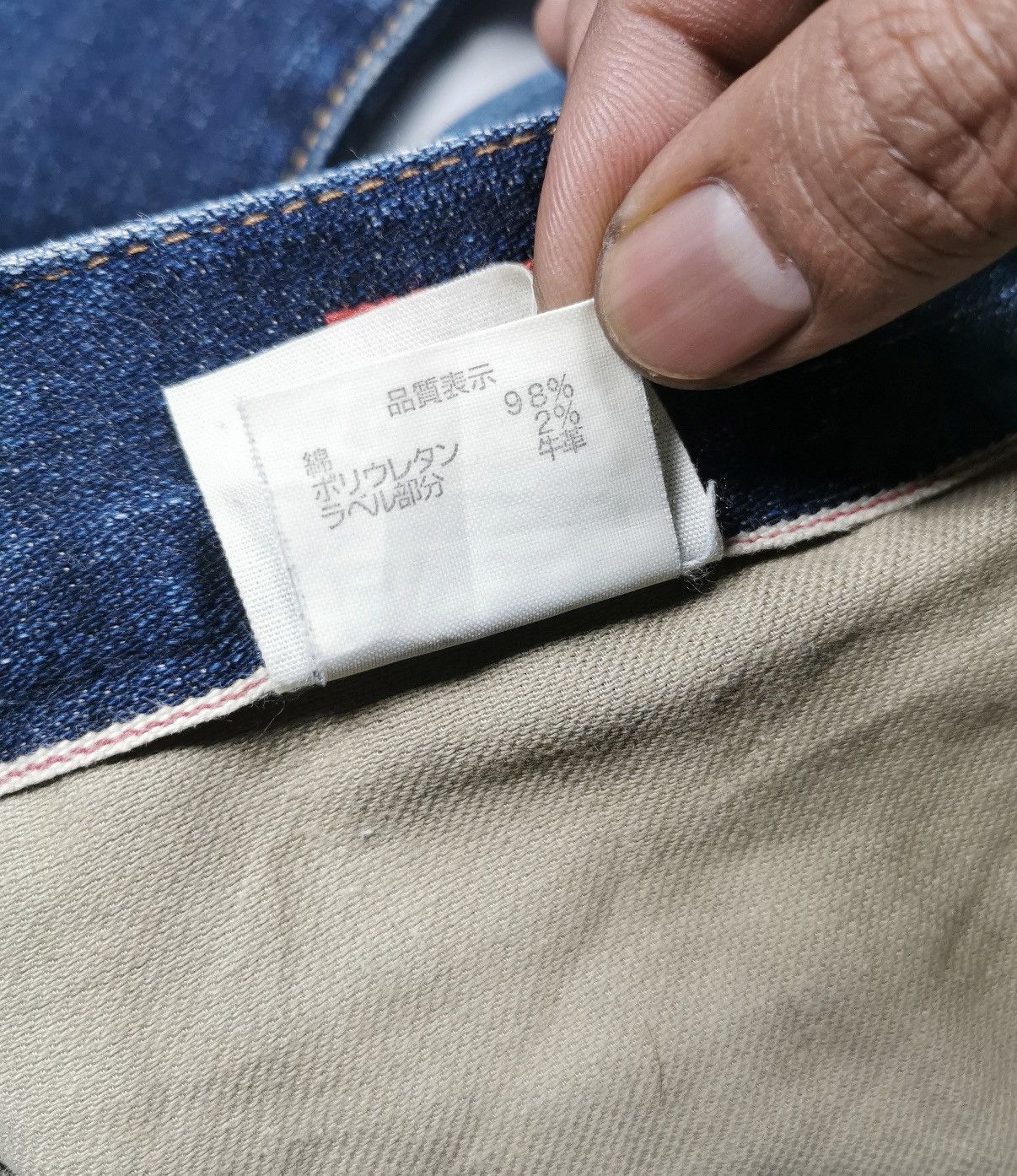 Japanese Brand Selvedge Back Number Japan Tight Straight Ankle Jeans Size US 34 / EU 50 - 10 Thumbnail
