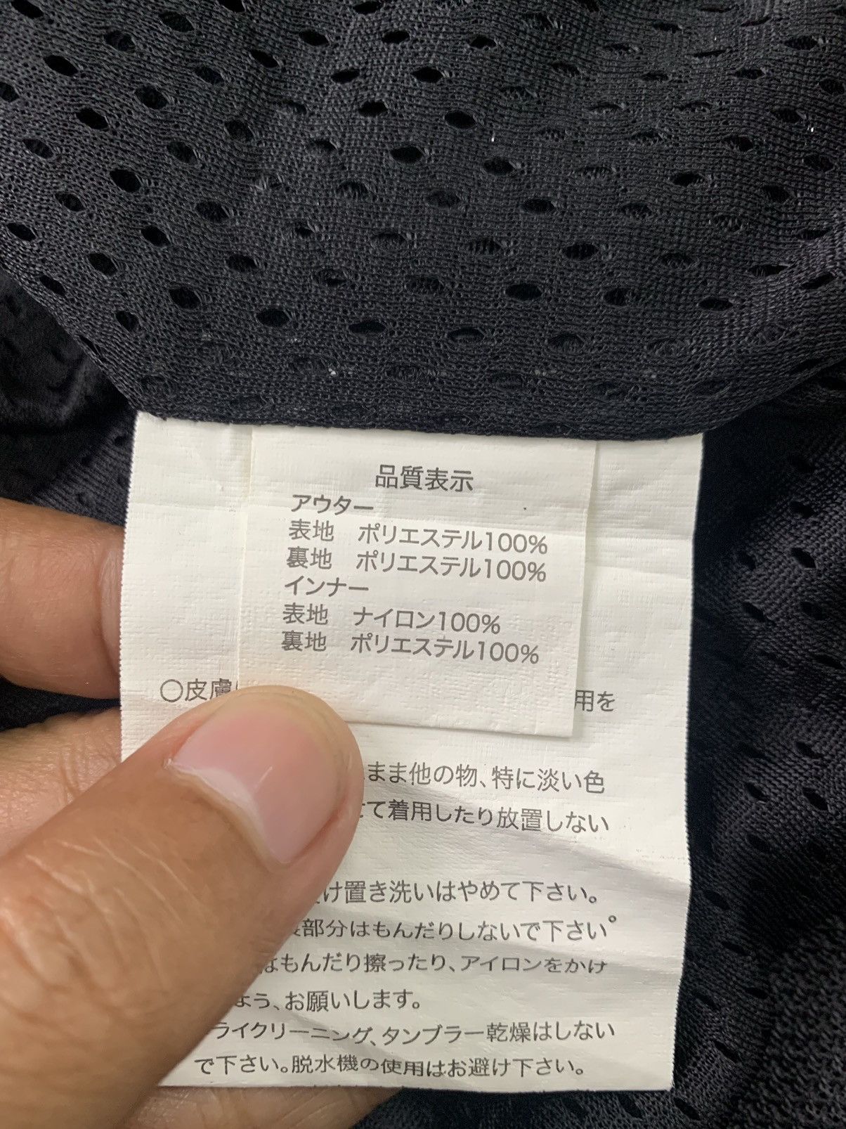 Japanese Brand Motor Head Drug2000 Advanced Riders Select Jacket Size US S / EU 44-46 / 1 - 20 Thumbnail