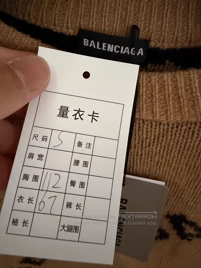 Balenciaga Balenciaga Full-print logo merino wool sweater Size US S / EU 44-46 / 1 - 3 Thumbnail